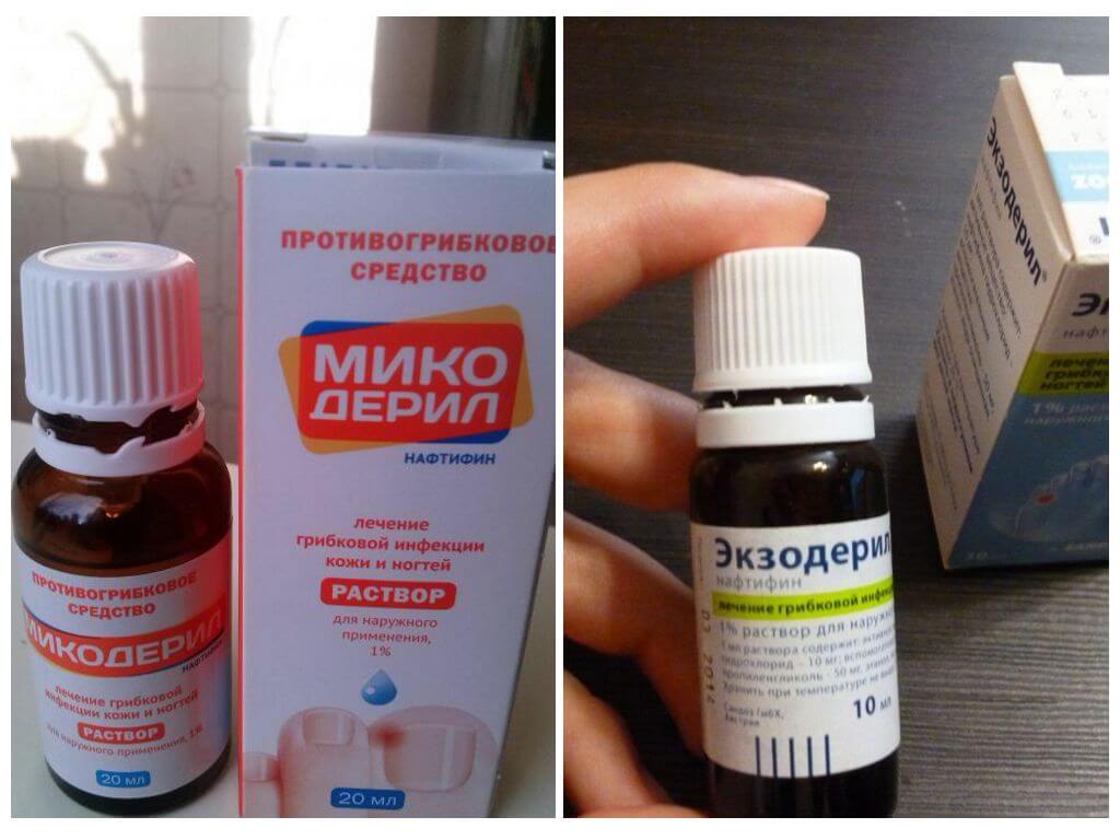 Препараты От Онихолизиса Ногтей В Аптеке