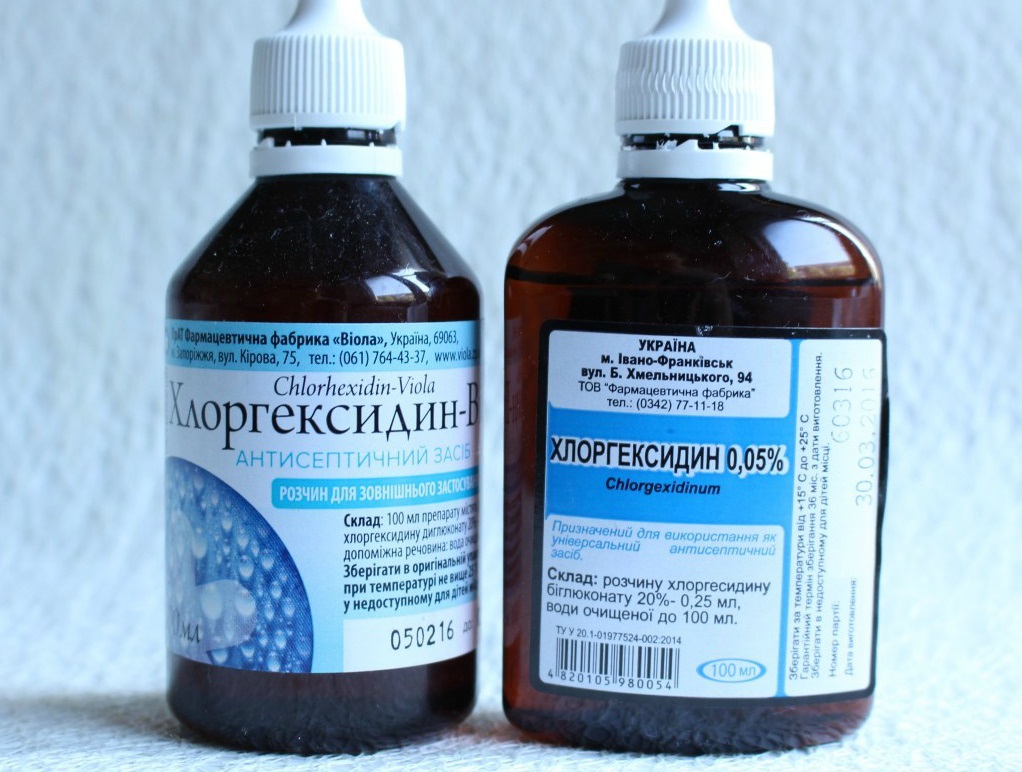 Хлоргексидин аналоги цена. Хлоргексидин 0,25%. Хлоргексидин 1,5 %. Хлоргексидин 0,12. Средство для полоскания рта антисептическое.
